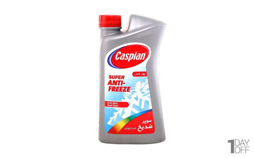 سوپر ضد یخ و ضد جوش چهارفصل کاسپین مقدار  1 کیلوگرم