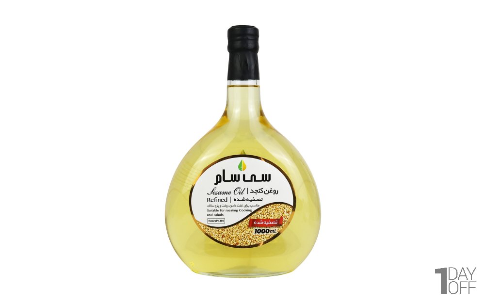 روغن کنجد پرس سرد تصفیه‌شده سی‌سام مقدار  1 لیتر