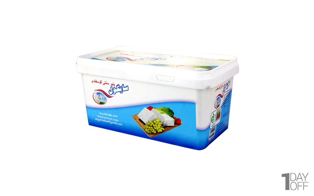 پنیر سنتی گوسفندی سایگول مقدار 700 گرم