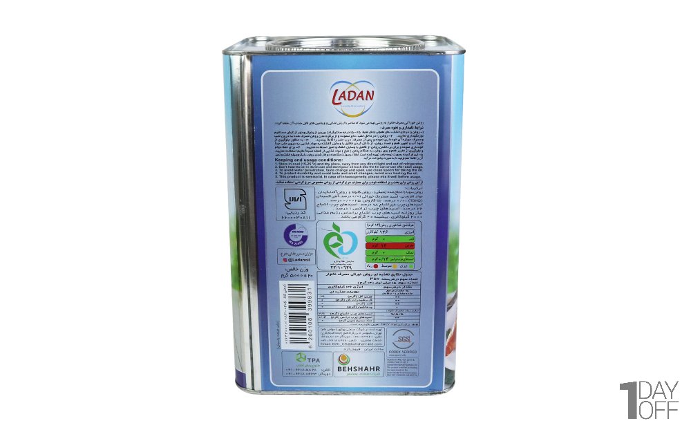 روغن نیمه جامد حاوی امگا3  لادن مقدار 5 کیلوگرم