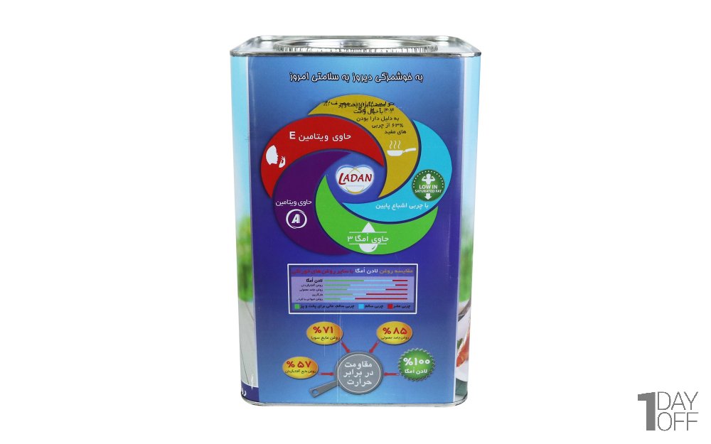 روغن نیمه جامد حاوی امگا3  لادن مقدار 5 کیلوگرم