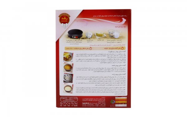 پودر چیزکیک رشد مقدار 210 گرم