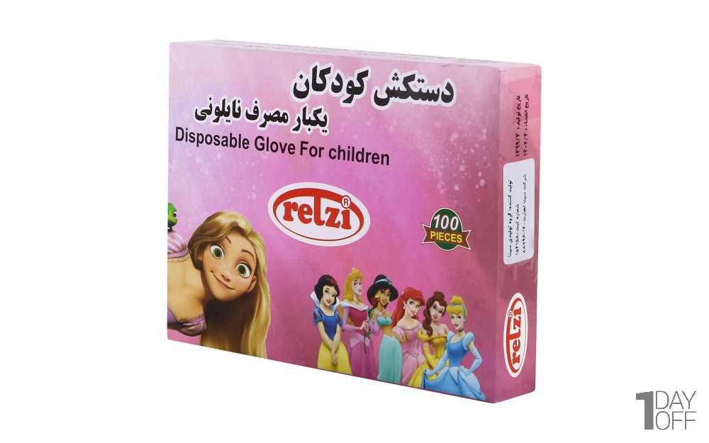 دستکش کودکان یکبار مصرف نایلونی رتزی مقدار 1 بسته 100 عددی 
