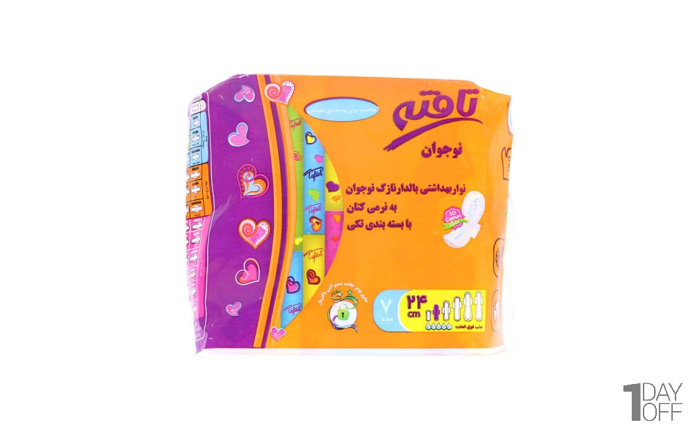 نوار بهداشتی بالدار نازک نوجوان 7 عددی تافته - مناسب نوجوانان و افراد با پوست حساس