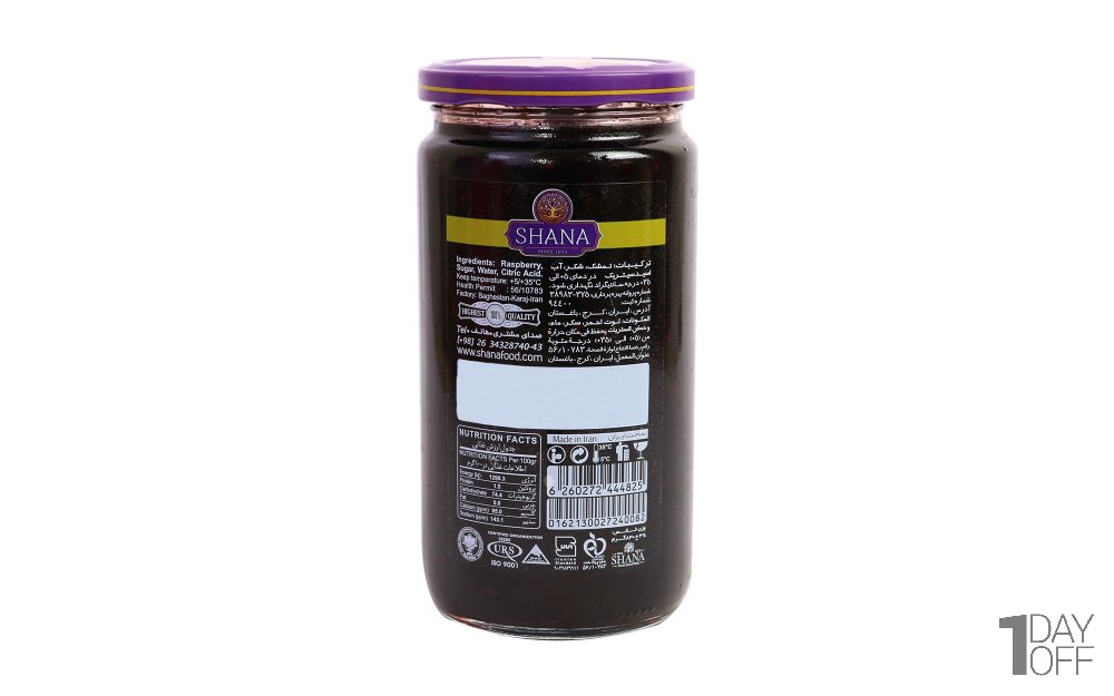 مربا تمشک تازه شانا مقدار 830 گرم