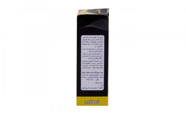 رنگ خوراکی خط زرد مقدار 25 گرم رنگ مشکی