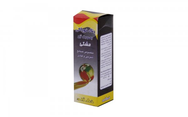 رنگ خوراکی خط زرد مقدار 25 گرم رنگ مشکی