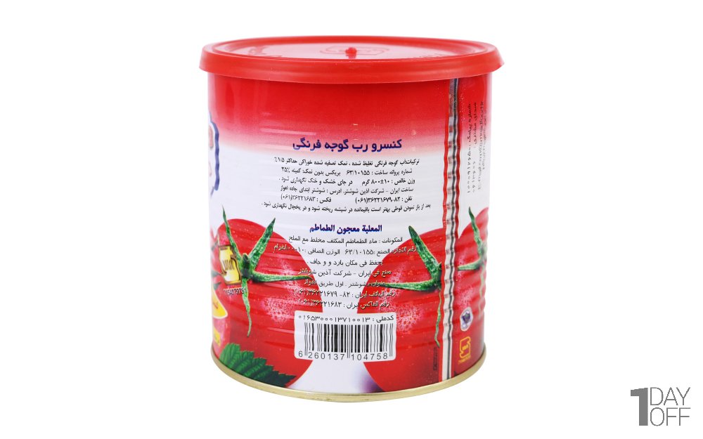 رب گوجه‌فرنگی مجید مقدار 800 گرم