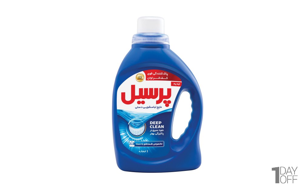 مایع لباسشویی مخصوص شستشو با دست پرسیل مقدار 1 کیلوگرم