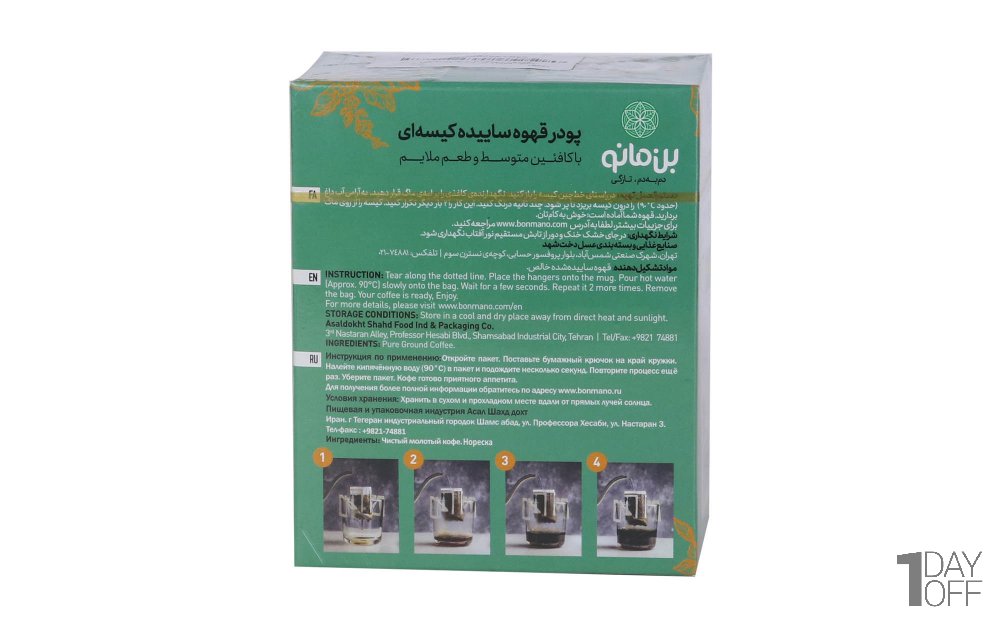 قهوه دمی چکه‌ای (نورسکا 2 بعد از ظهر) بن‌مانو بسته 6 عددی