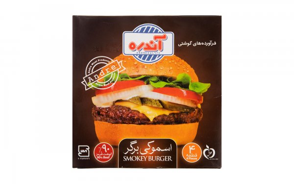 اسموکی برگر 90 درصد گوشت‌ قرمز آندره مقدار 480 گرم