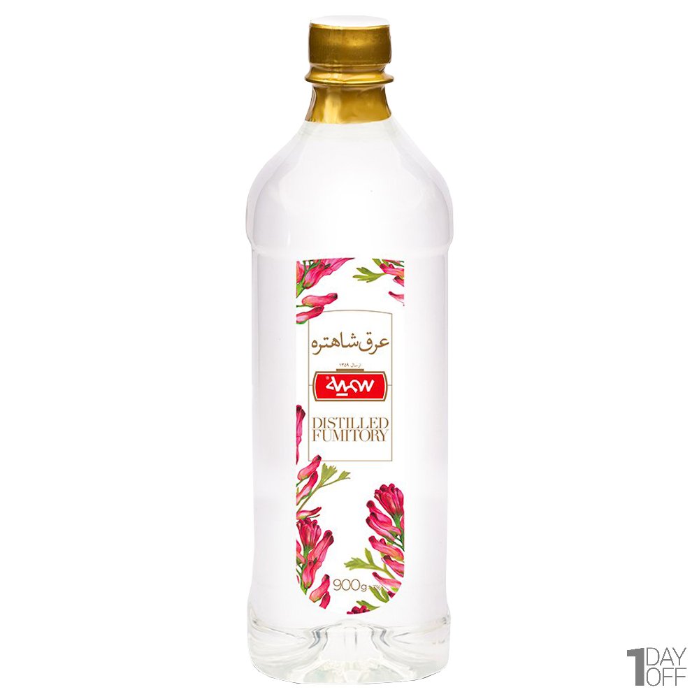 عرق شاهتره سمیه مقدار 900 میلی‌لیتر