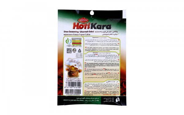 چاشنی خورش قورمه‌سبزی هاتی‌کارا گلستان مقدار 40 گرم