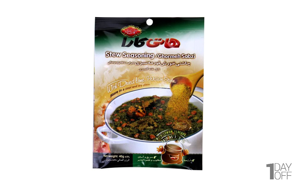 چاشنی خورش قورمه‌سبزی هاتی‌کارا گلستان مقدار 40 گرم