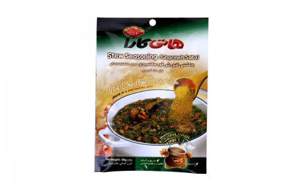 چاشنی خورش قورمه‌سبزی هاتی‌کارا گلستان مقدار 40 گرم