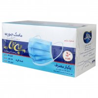 ماسک تنفسی صورت سه‌لایه بیتا بسته 50 عددی