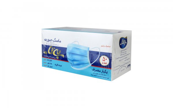 ماسک تنفسی صورت سه‌لایه بیتا بسته 50 عددی