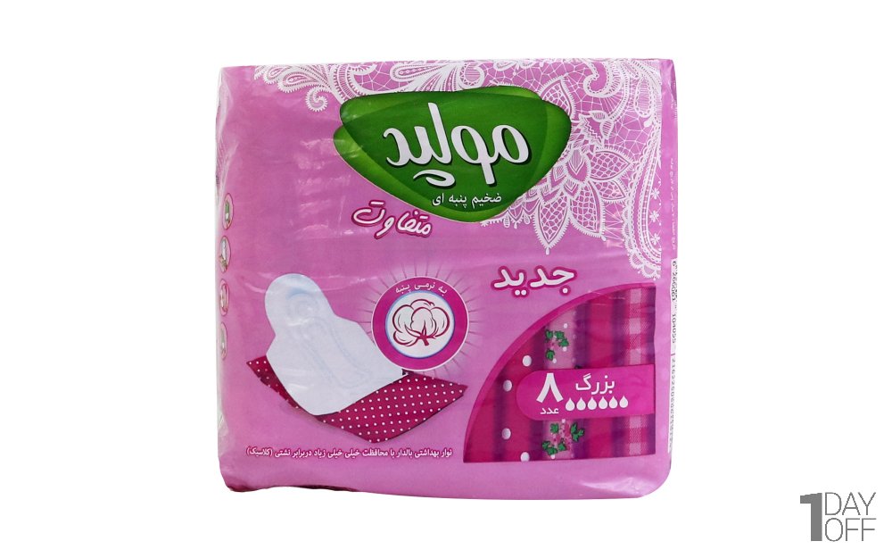 نوار بهداشتی ضخیم پنبه‌ای بزرگ با قدرت جذب خیلی زیاد مولپد بسته 8 عددی 