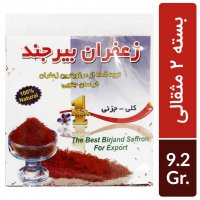 زعفران درجه یک بیرجند مقدار 2 مثقال (9.216 گرم)