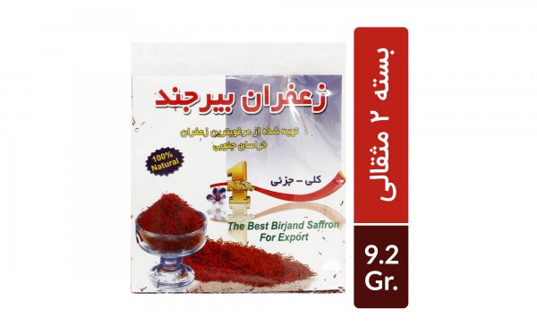 زعفران درجه یک بیرجند مقدار 2 مثقال (9.216 گرم)
