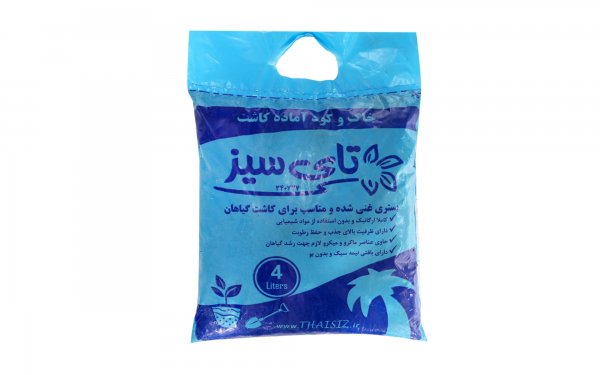 خاک و گود آماده کشت تای سیز مقدار 4 لیتر