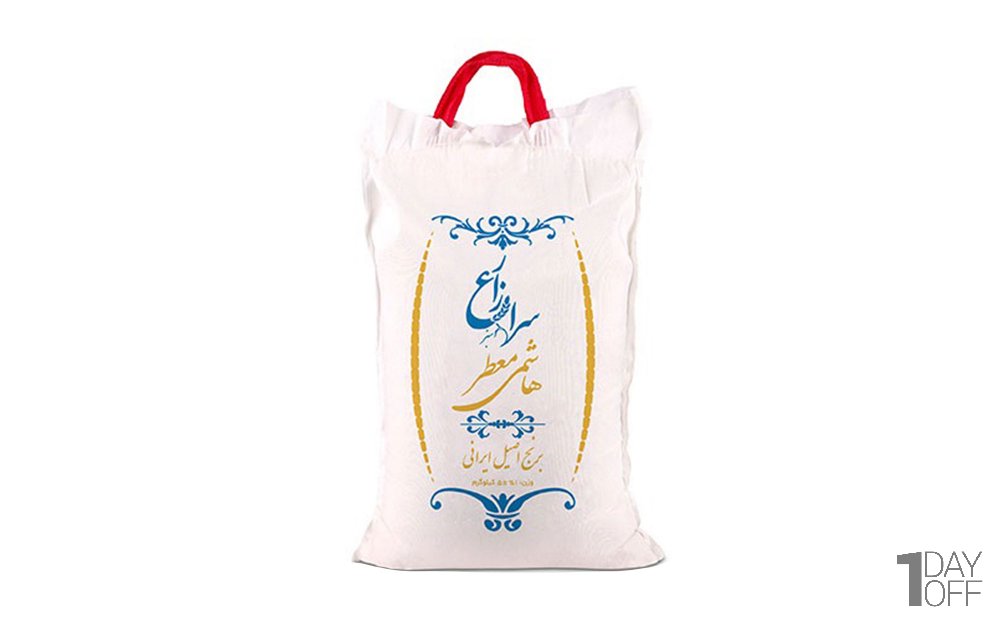 برنج هاشمی معطر گیلان سرازارع مقدار 5 کیلوگرم