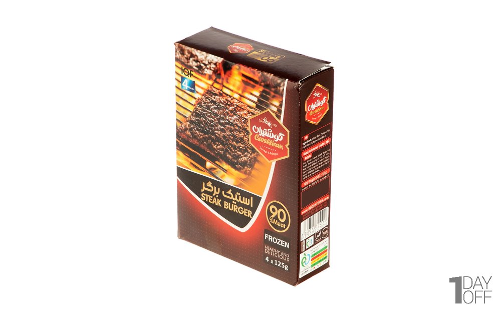 استیک برگر 90 درصد گوشت گوشتیران مقدار 500 گرم 