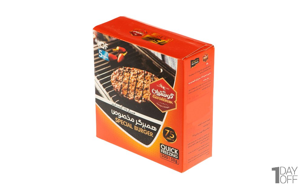 همبرگر مخصوص 75% گوشت قرمز گوشتیران مقدار 500 گرم 