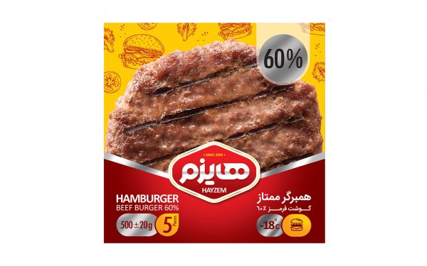 همبرگر ممتاز 60 درصد گوشت قرمز منجمد هایزم مقدار 500 گرم