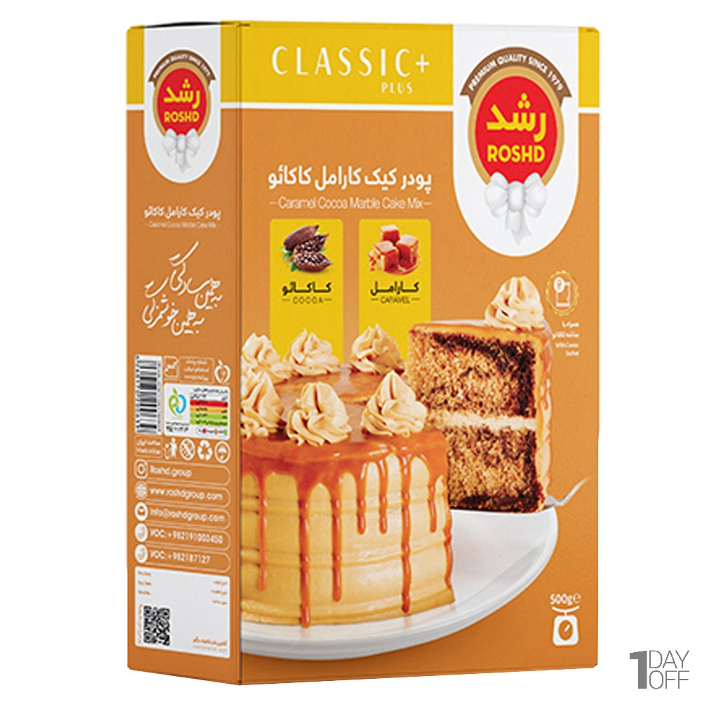 پودر کیک کارامل کاکائویی رشد مقدار 500 گرم