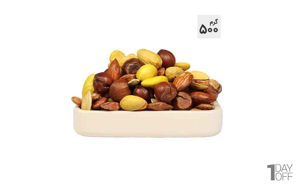 آجیل شور مخلوط ممتاز - درجه 1 مقدار 500 گرم