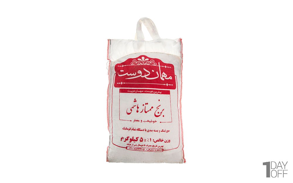 برنج ممتاز هاشمی مهمان‌دوست مقدار 5 کیلوگرم
