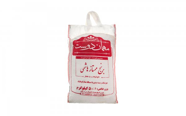 برنج ممتاز هاشمی مهمان‌دوست مقدار 5 کیلوگرم
