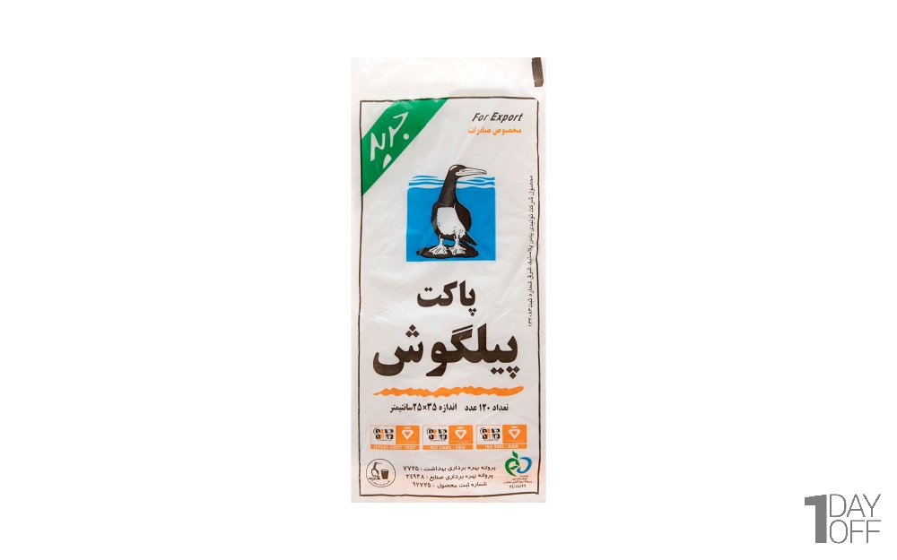 کیسه فریزر پیلگوش 120 عددی
