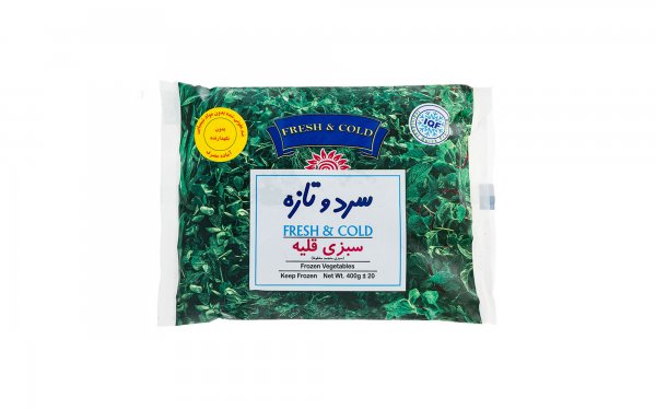 سبزی قلیه منجمد سرد و تازه مقدار 400 گرم