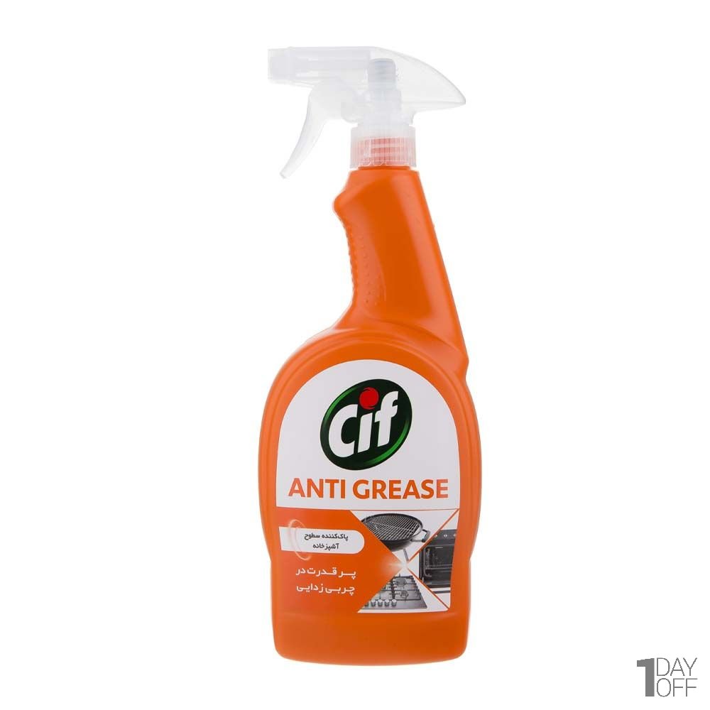 اسپری پاک‌کننده چندمنظوره سطوح آشپزخانه Anti Grease سیف (Cif) مقدار 750 گرم