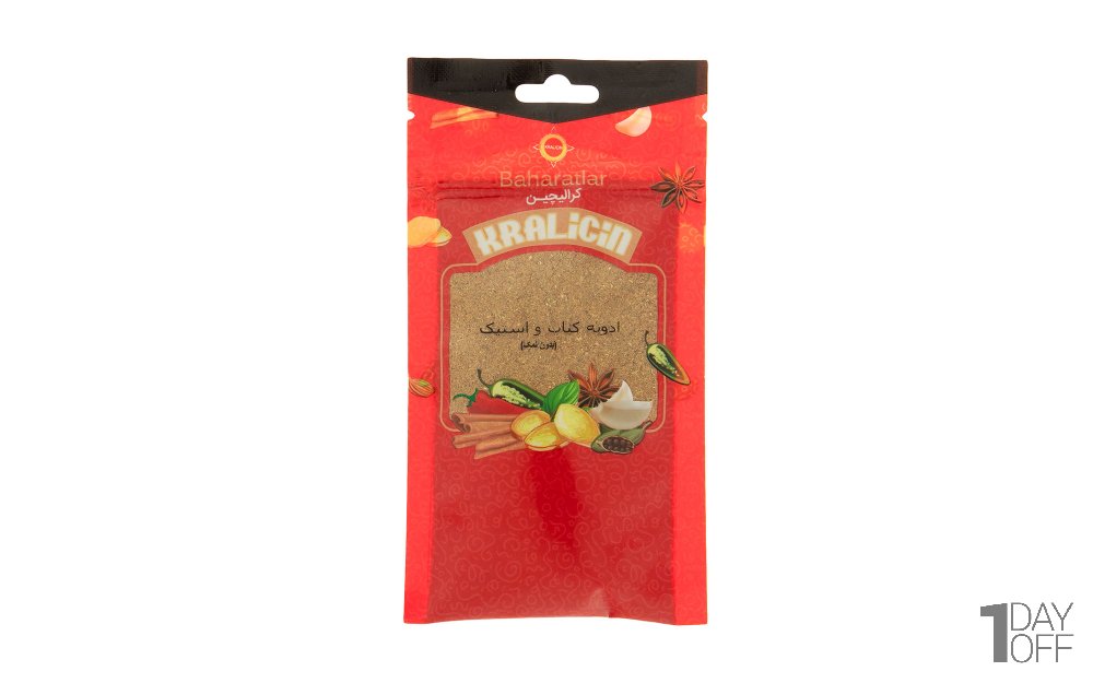 ادویه کباب و استیک کرالیچین مقدار 50 گرم