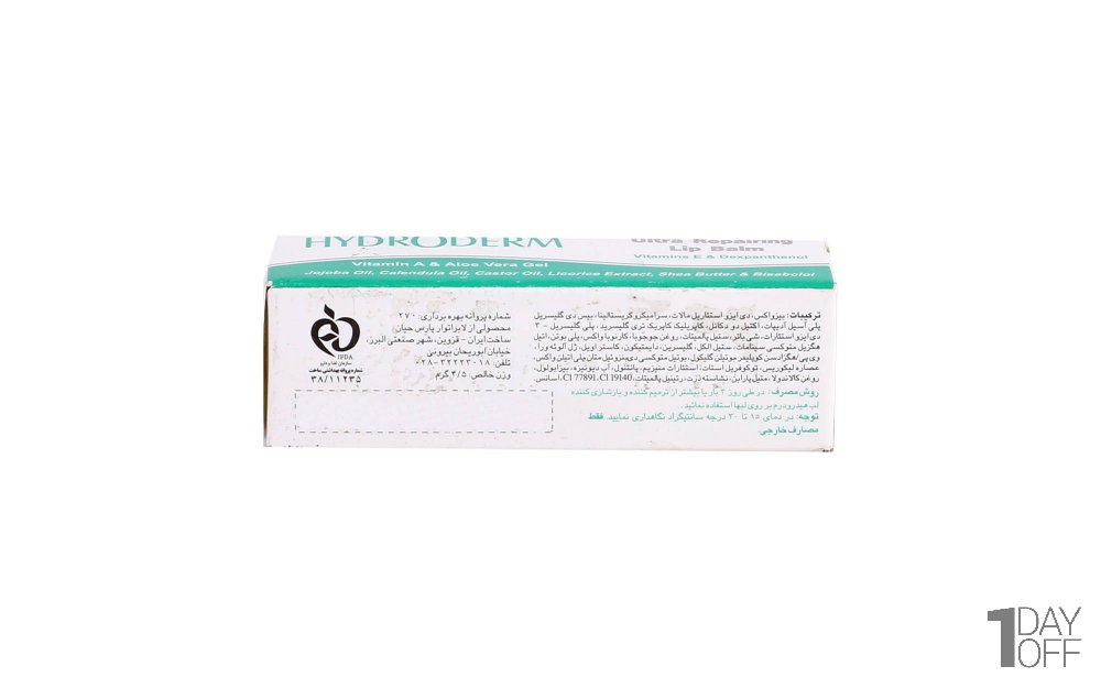 بالم لب ترمیم‌کننده و بازسازی‌کننده هیدرودرم مقدار 4.5 گرم 