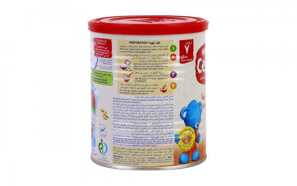سرلاک گندم و خرما نستله مقدار 400 گرم
