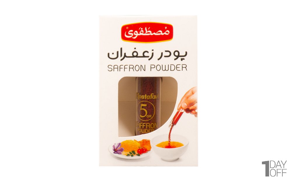 زعفران پودری مصطفوی مقدار 5 گرم