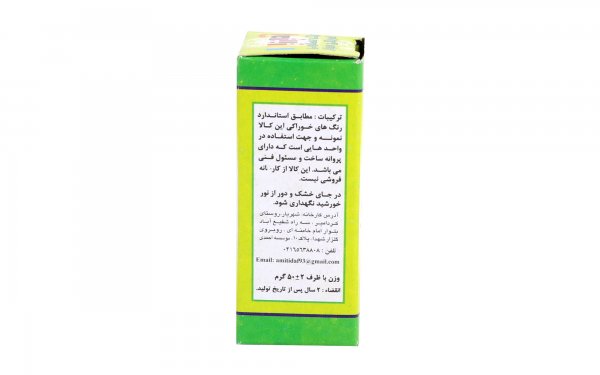 رنگ خوراکی آمیتیدا مقدار 50 گرم رنگ سبز