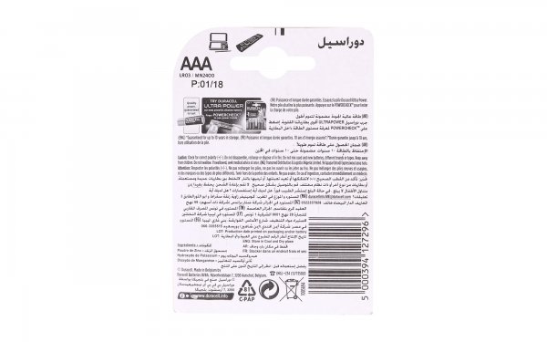 باتری نیم‌قلمی آلکالاین دوراسل (Duracell) مدل Plus Power