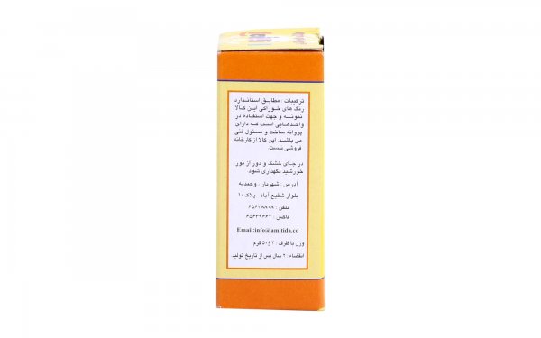 رنگ خوراکی مایع مصنوعی مجاز 50 گرمی نارنجی  امیتیدا 