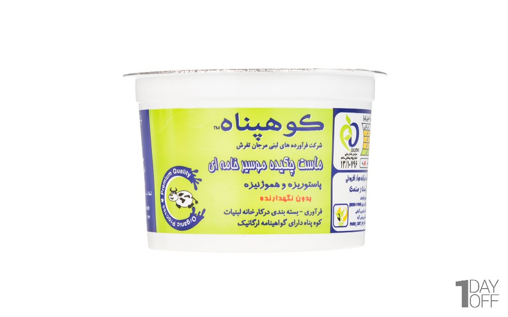 ماست چکیده موسیر خامه‌ای کوهپناه مقدار 250 گرم