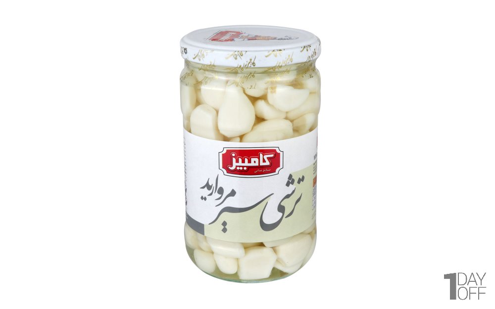 ترشی سیر مروارید کامبیز مقدار 700 گرم