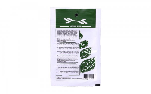 بذر نخل ماداگاسگار (Madagascar Palm) وانیا آذر سبزینه کد V31 مقدار 3 دانه