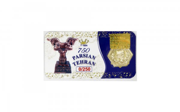پلاک طلا 750 عیار پارسیان طهران 0/250 گرم