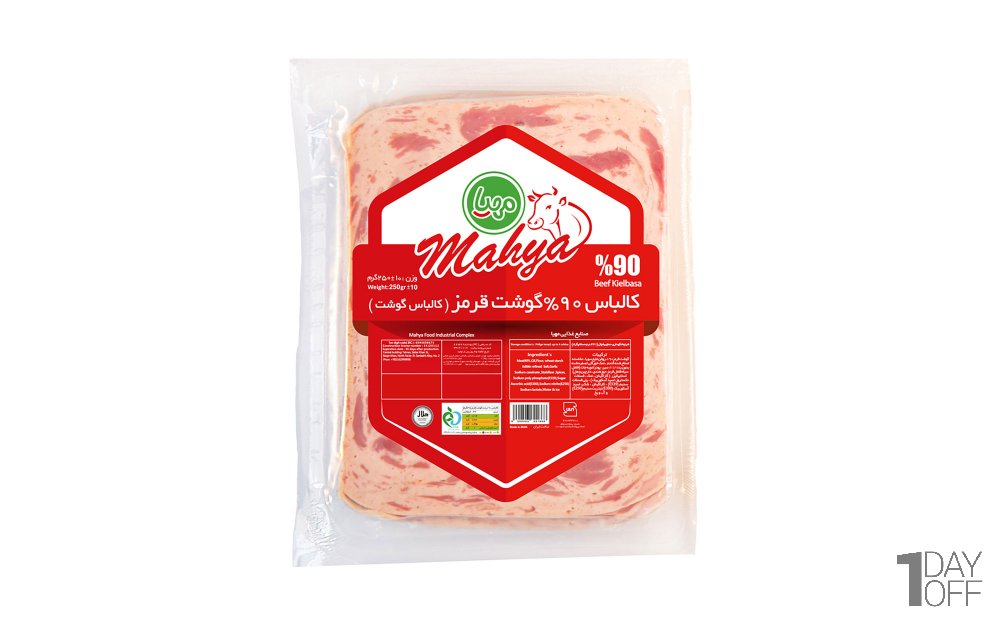 کالباس 90 درصد گوشت قرمز مهیا پروتئین مقدار 250 گرم