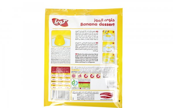 دسر پودینگ موزی کوپا مقدار 125 گرم