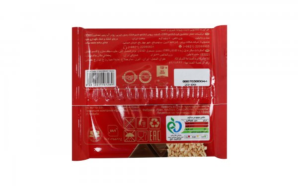شکلات تابلت شیری با کنجد ویولتا فرمند مقدار 55 گرم
